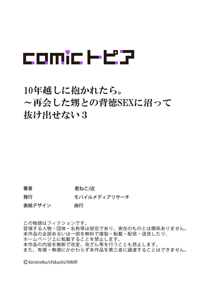 89ページ目