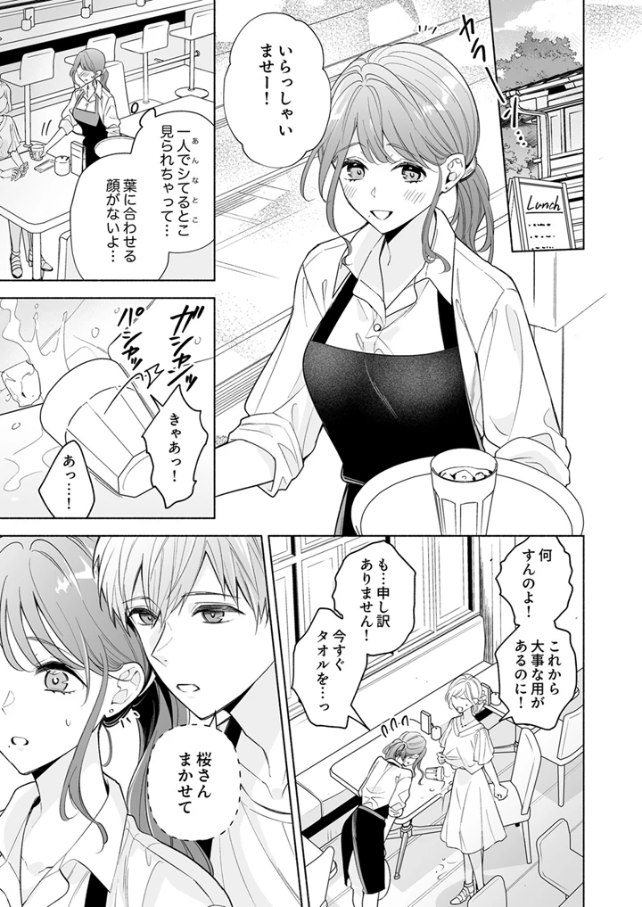 92ページ目