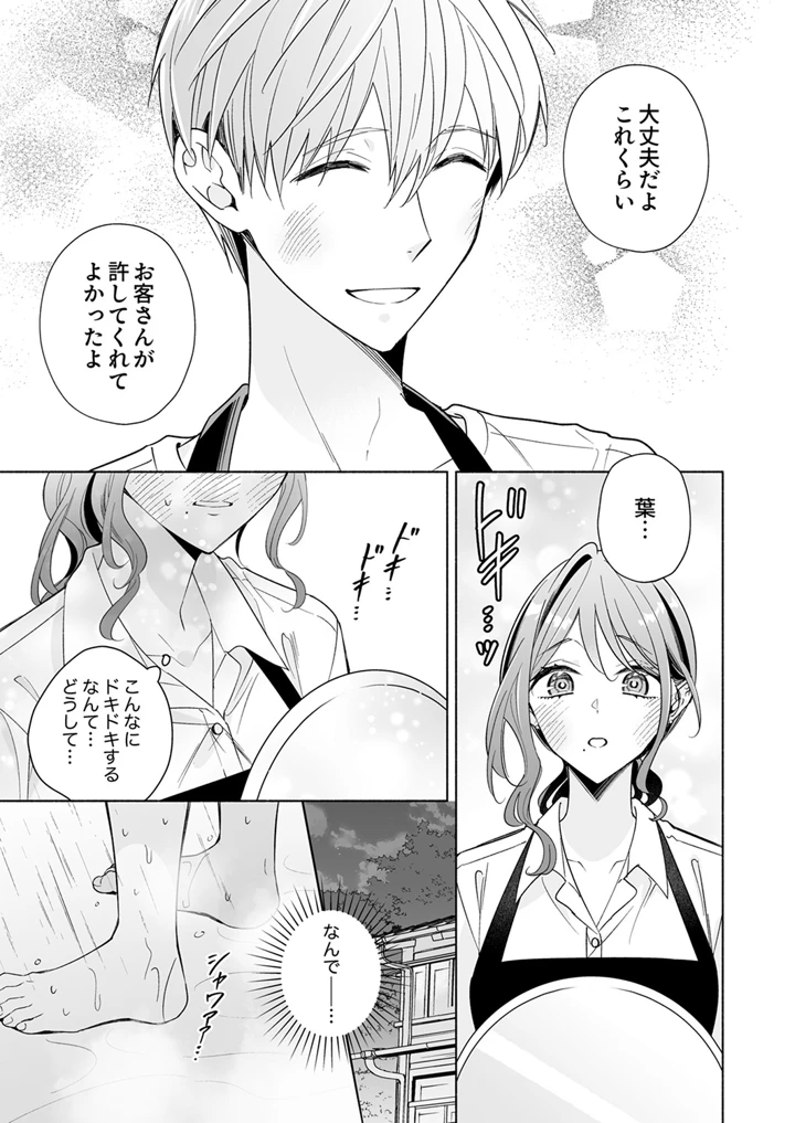 94ページ目