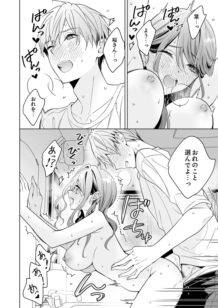 115ページ目