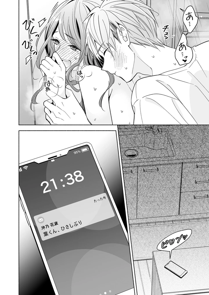 117ページ目