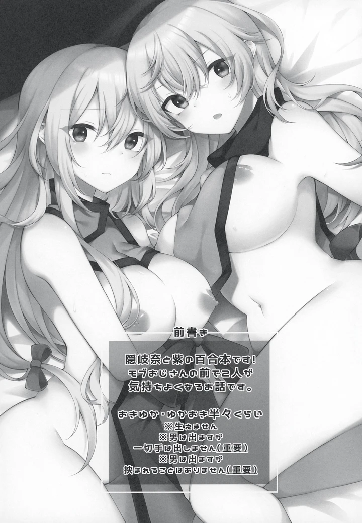 2ページ目