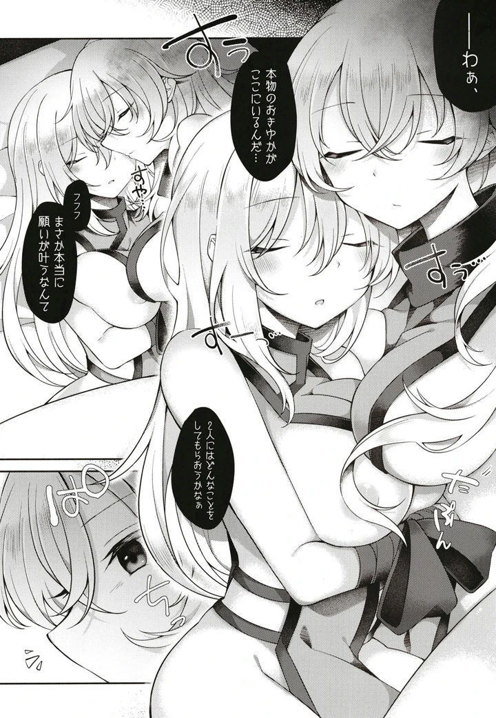 3ページ目