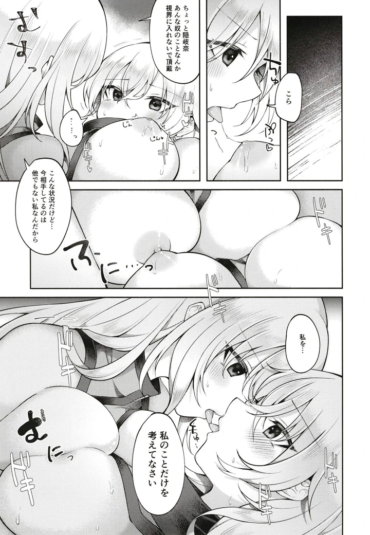 10ページ目