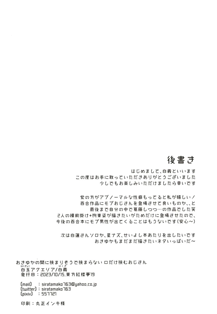 21ページ目