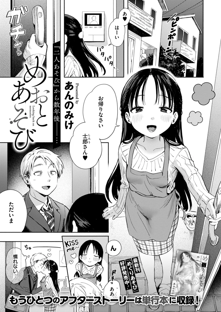 3ページ目