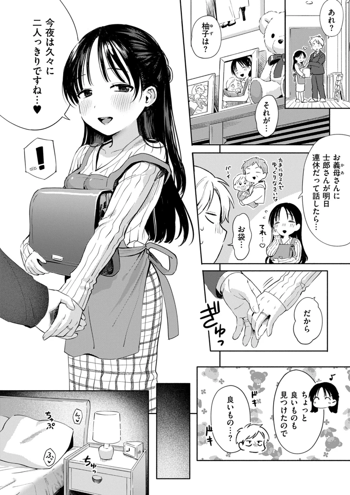 4ページ目