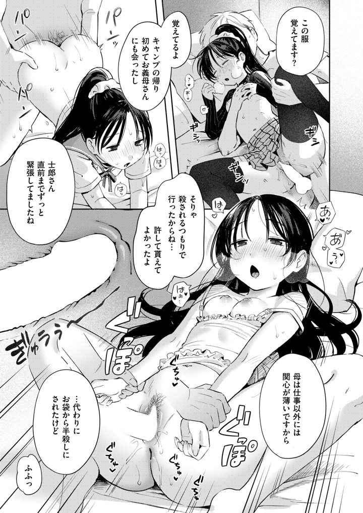 7ページ目