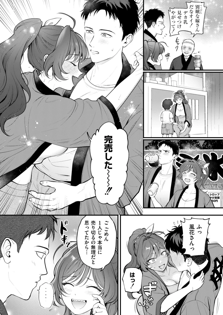 23ページ目