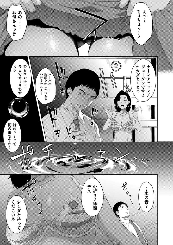 57ページ目