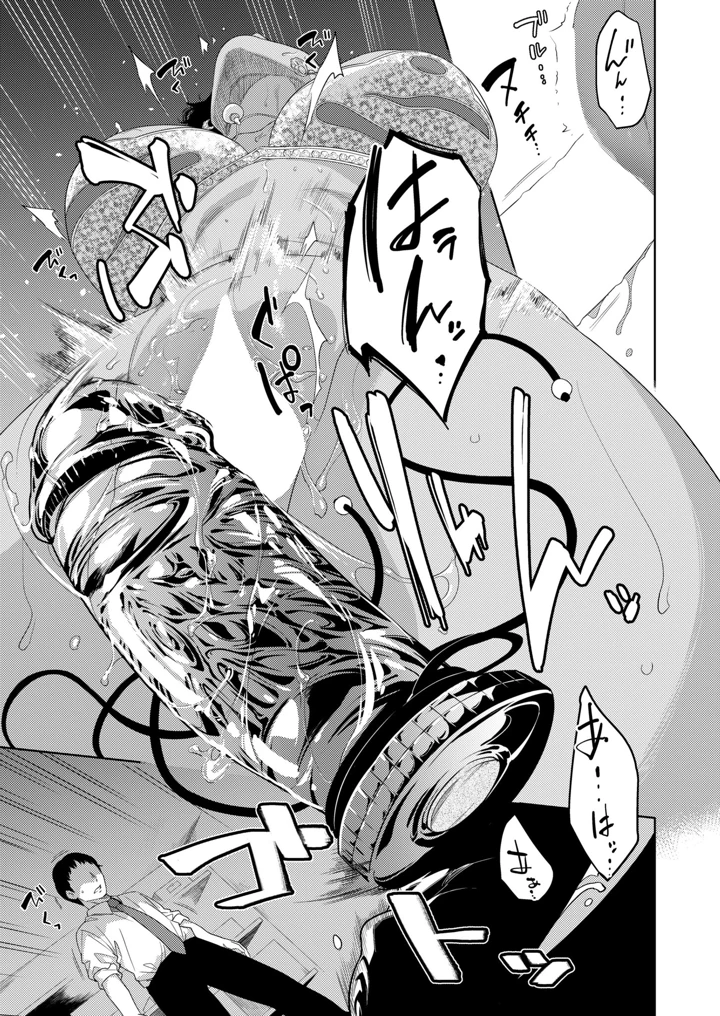 61ページ目