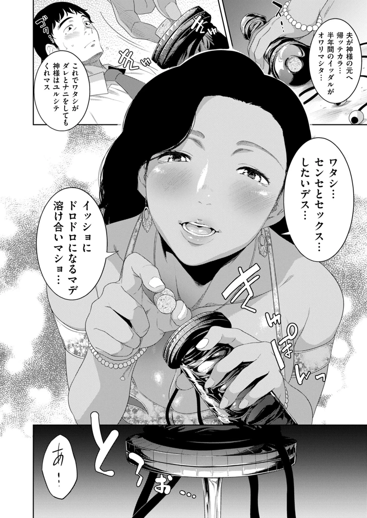 62ページ目