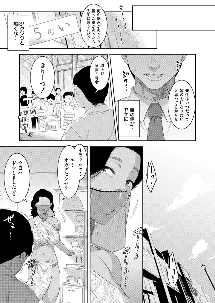71ページ目