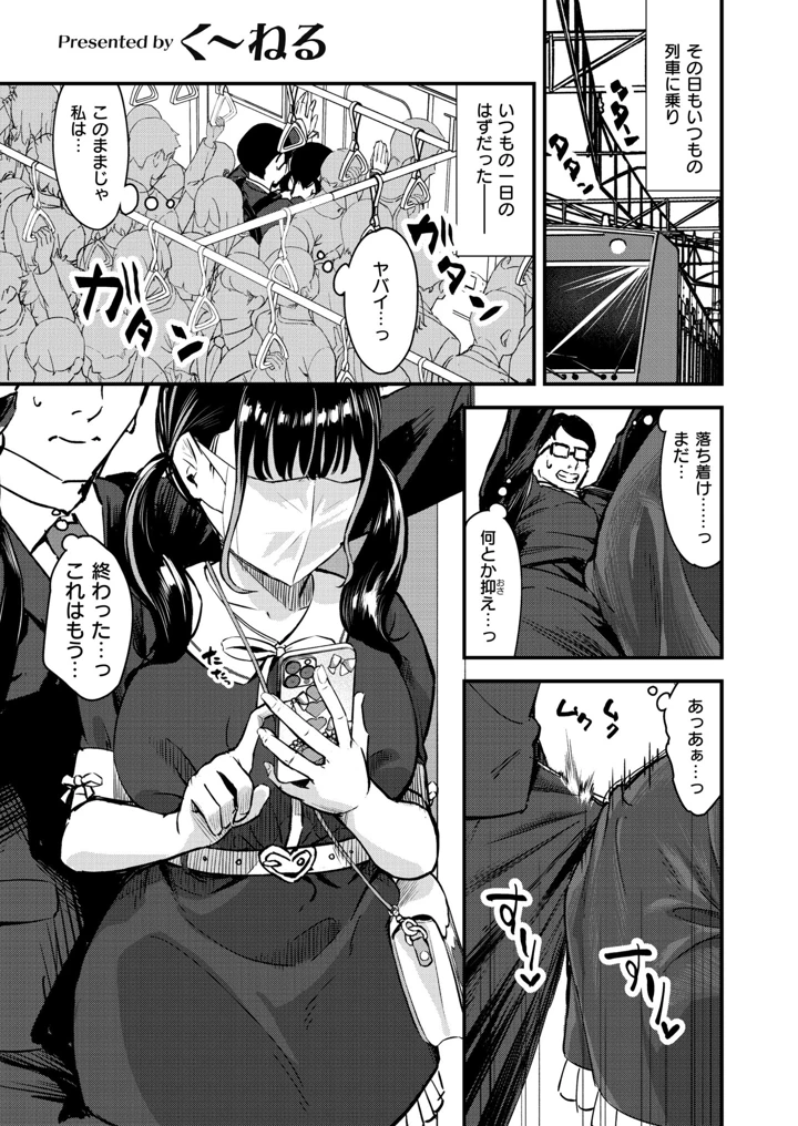 83ページ目