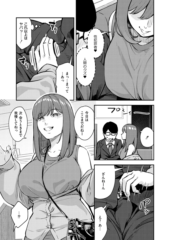 89ページ目