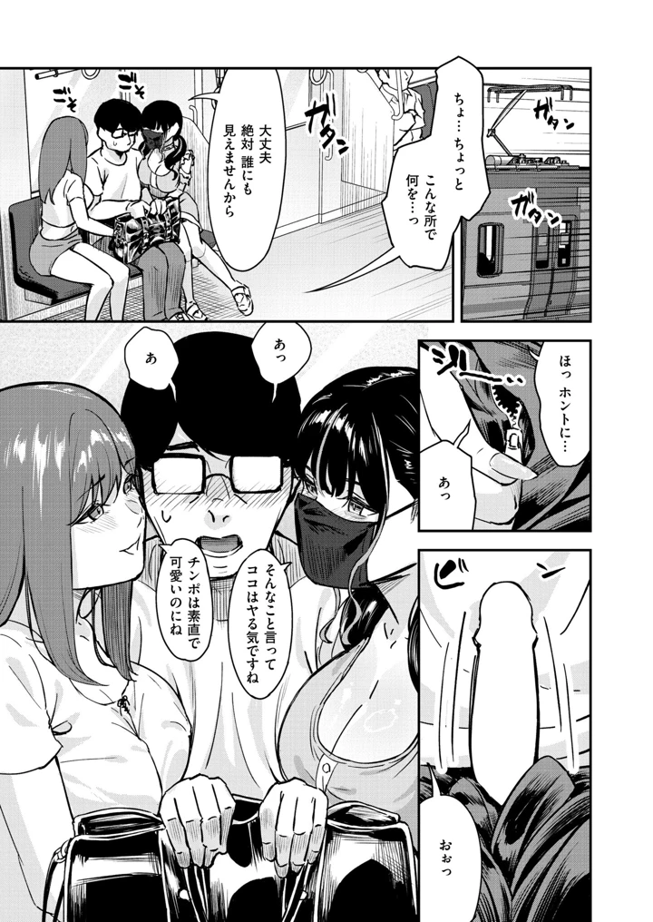 93ページ目