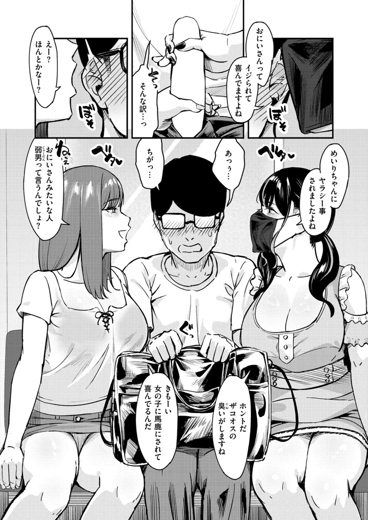 94ページ目