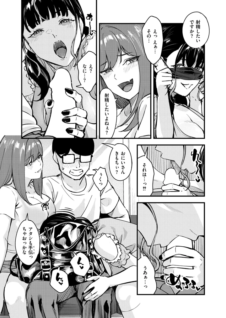 95ページ目