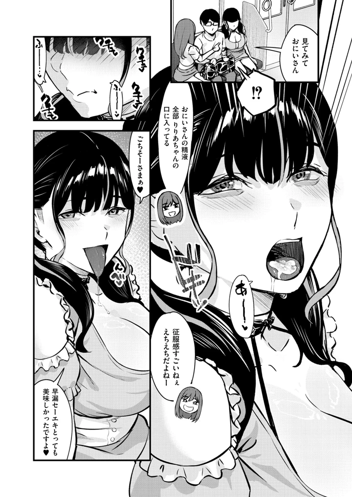 98ページ目