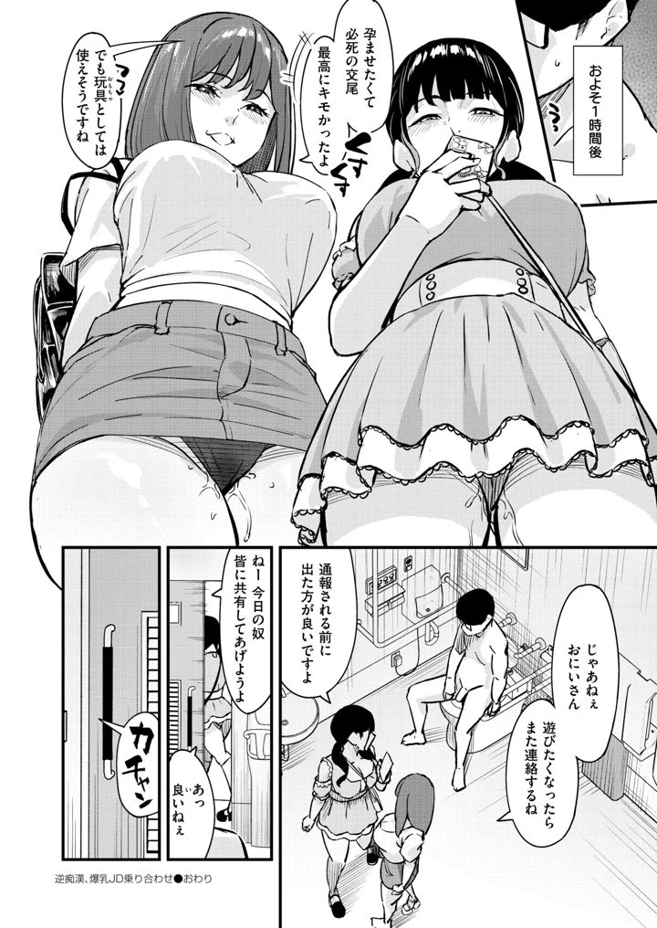 116ページ目