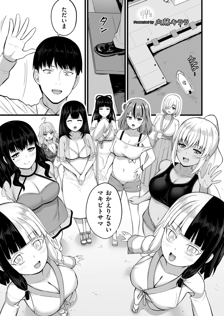 117ページ目