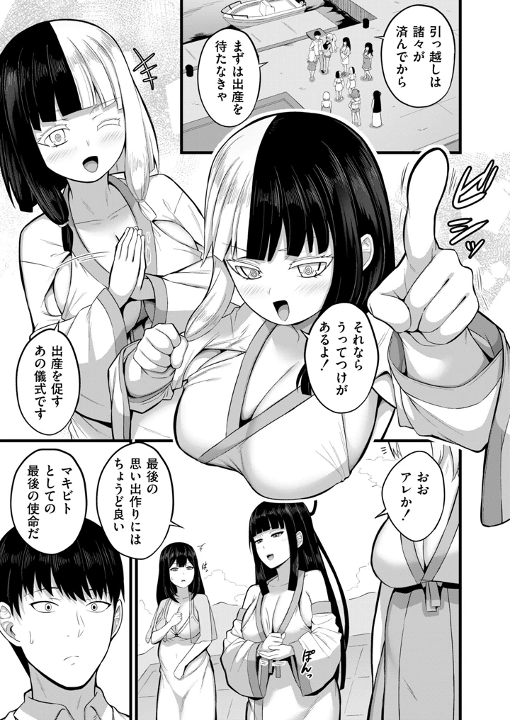 119ページ目