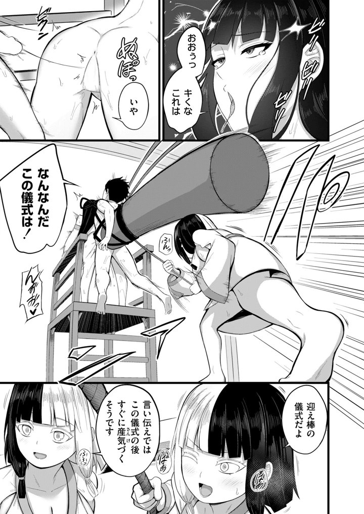 121ページ目