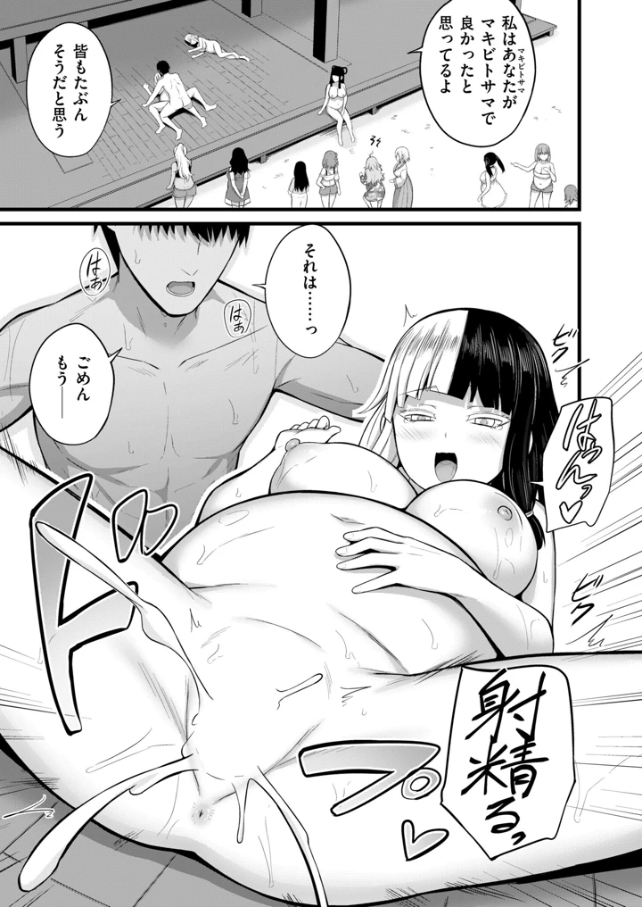 133ページ目