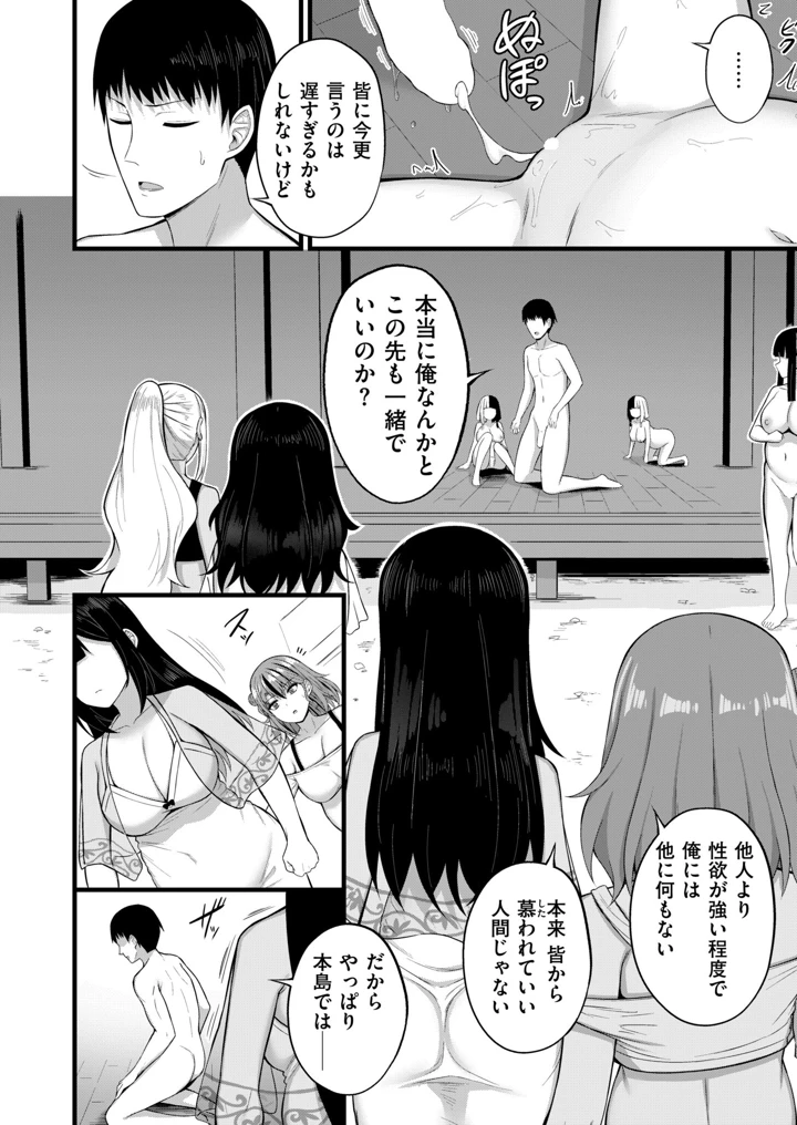 134ページ目