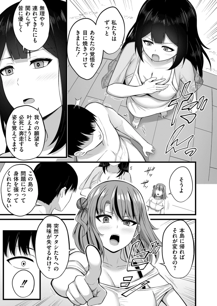 135ページ目