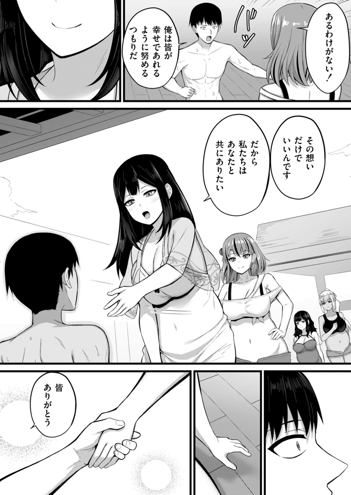 136ページ目
