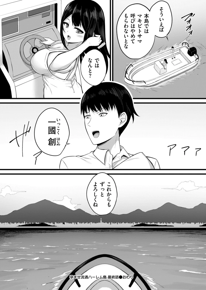142ページ目