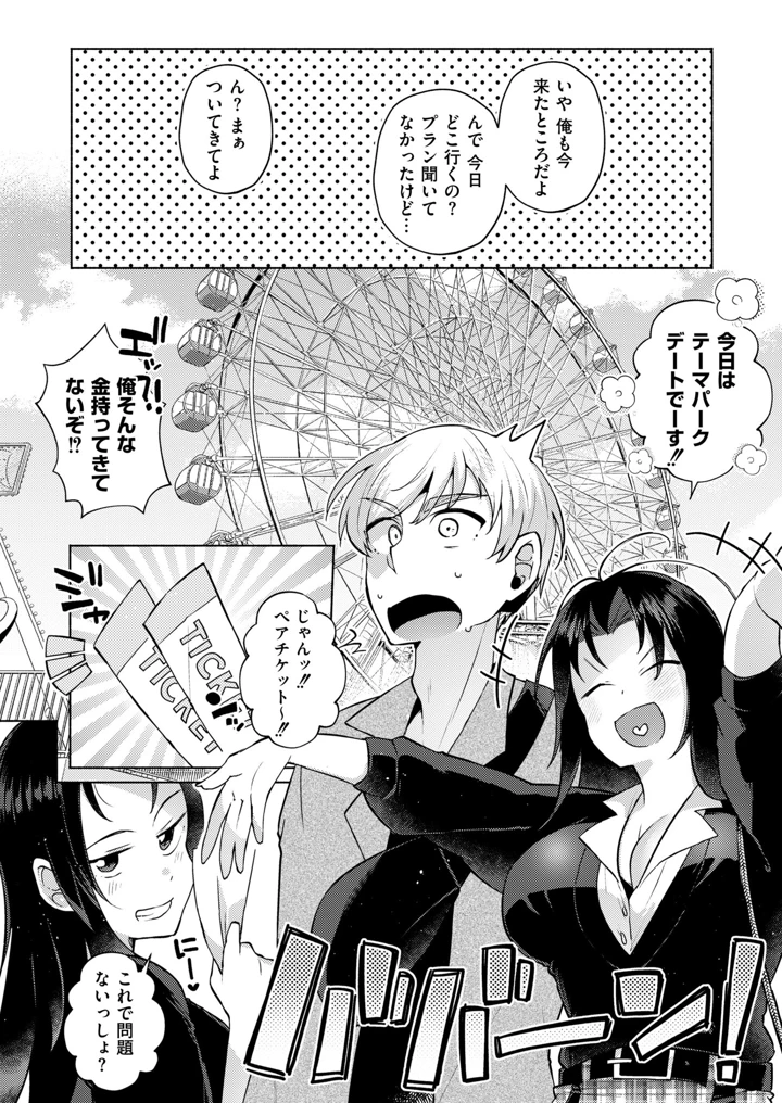 148ページ目