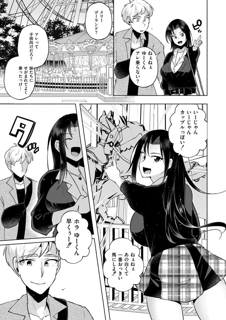 150ページ目