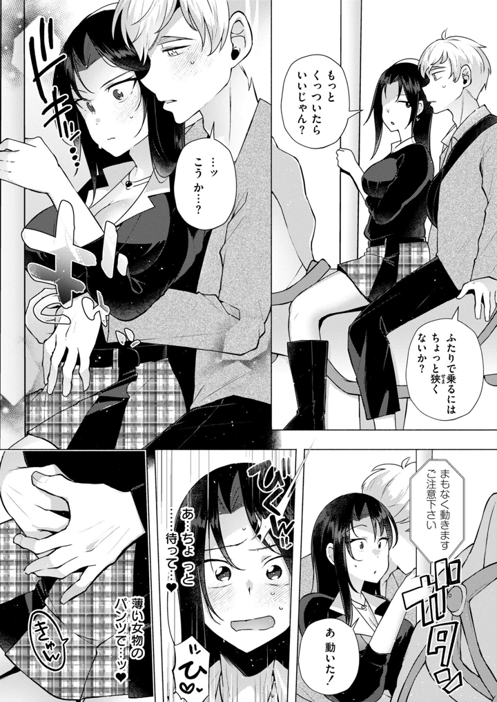 151ページ目