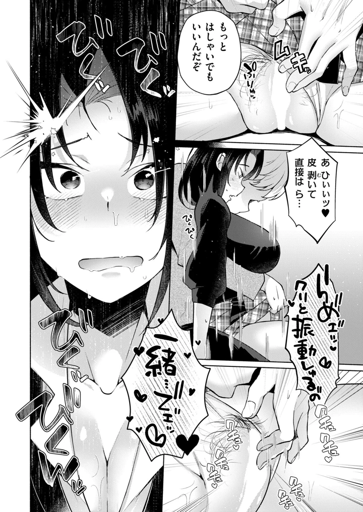154ページ目