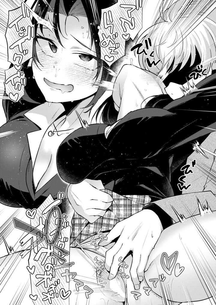 155ページ目