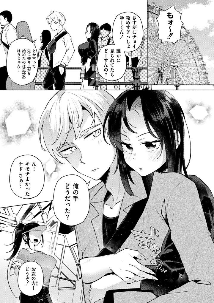 156ページ目
