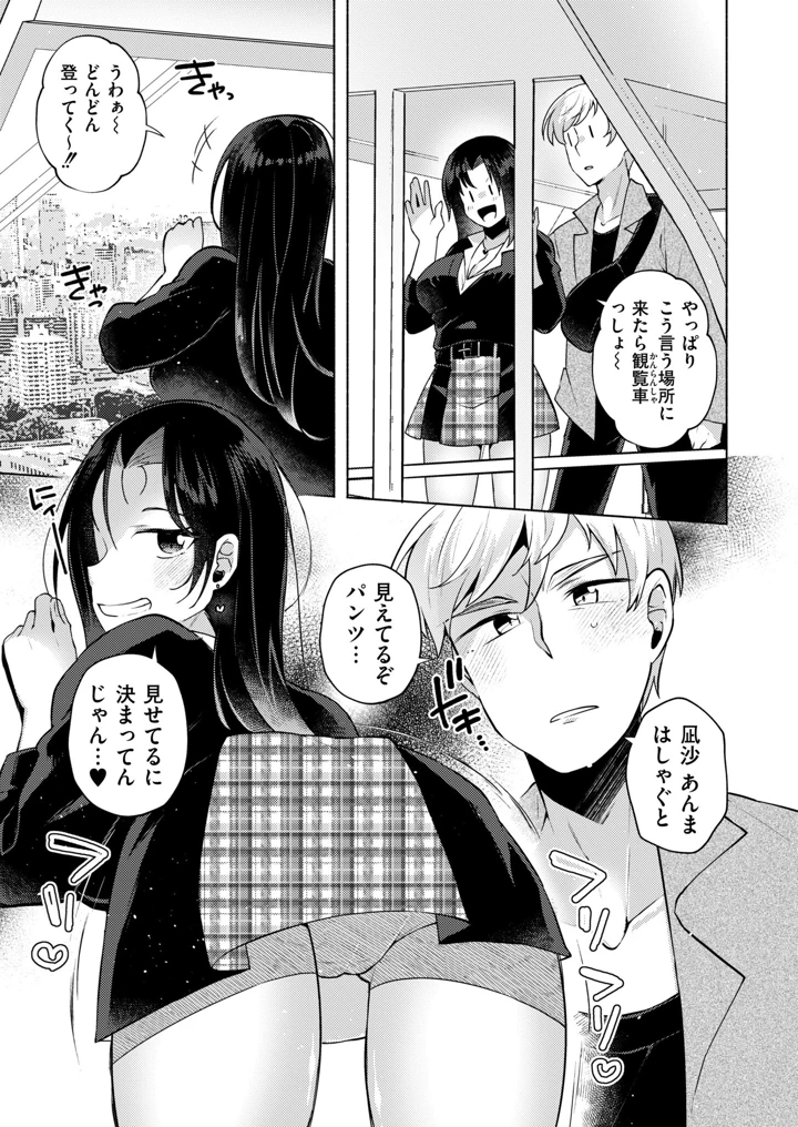 157ページ目