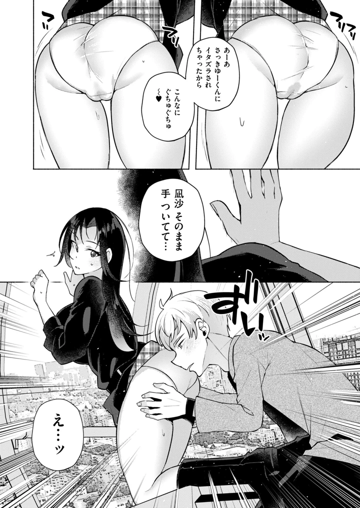 158ページ目