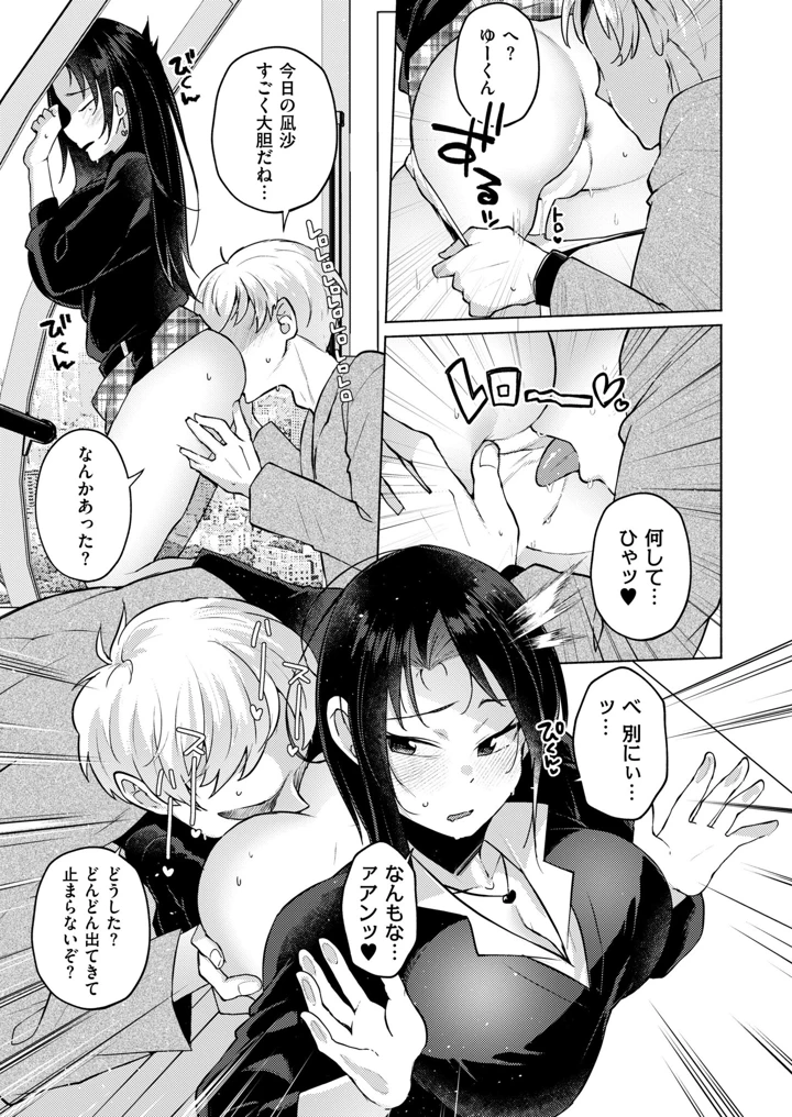 159ページ目