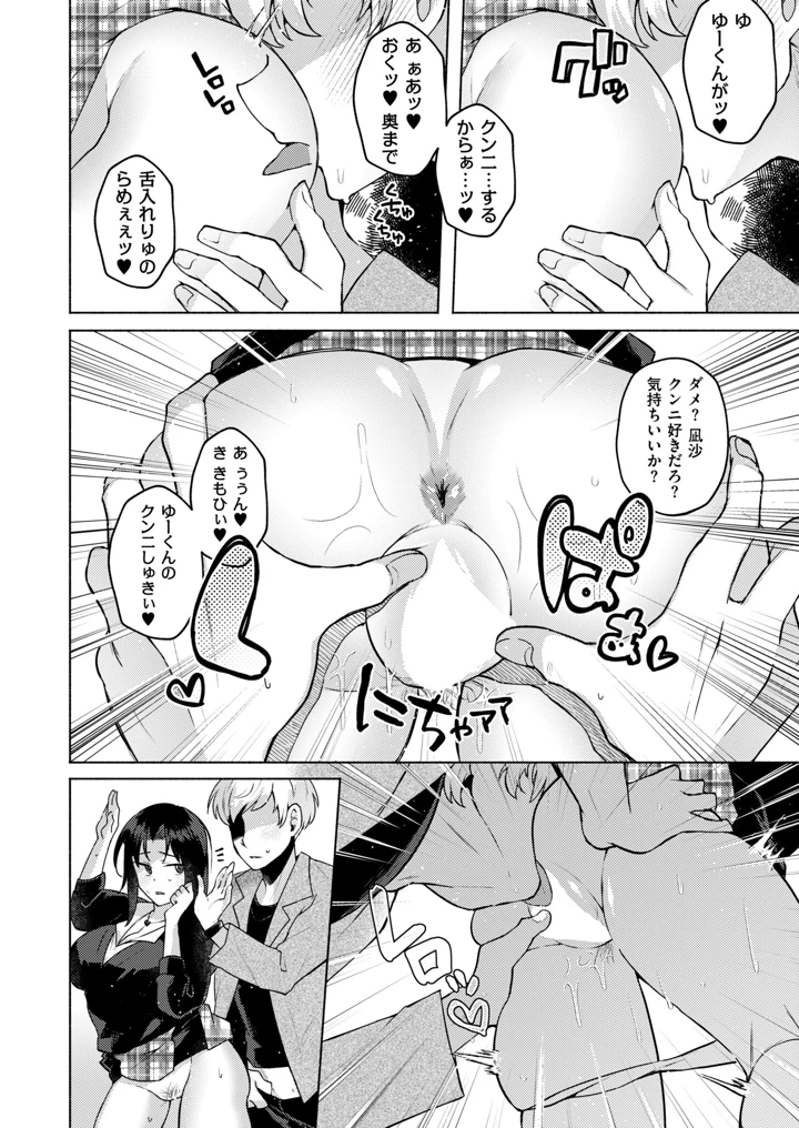 160ページ目