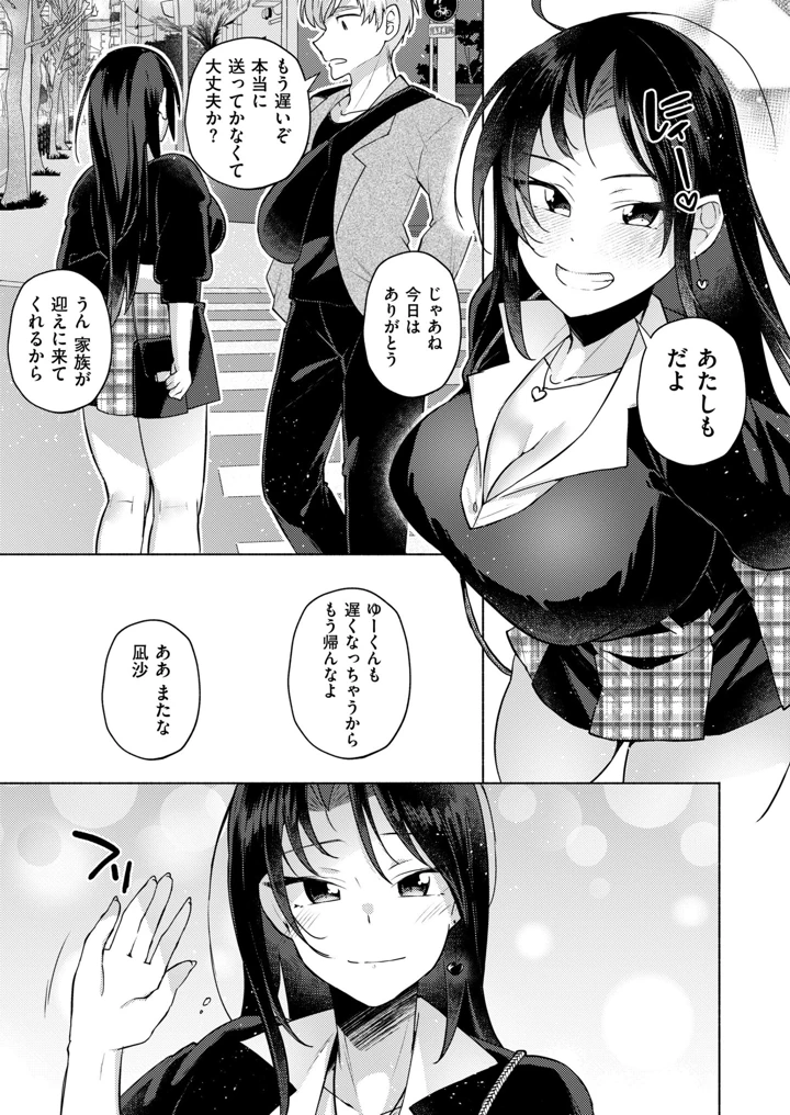 167ページ目