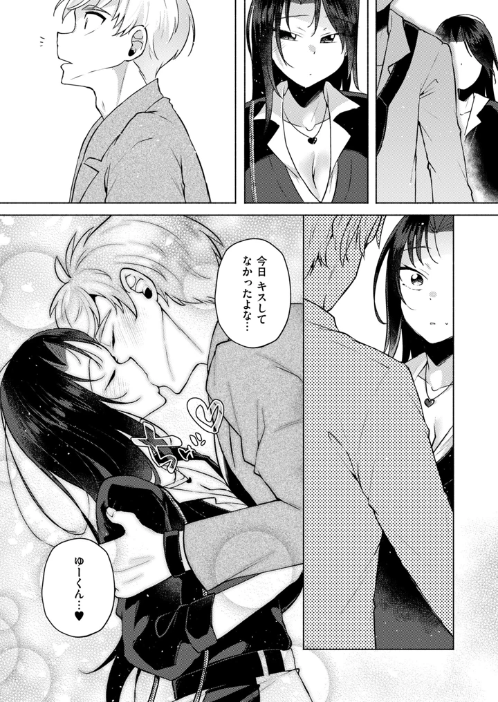 168ページ目