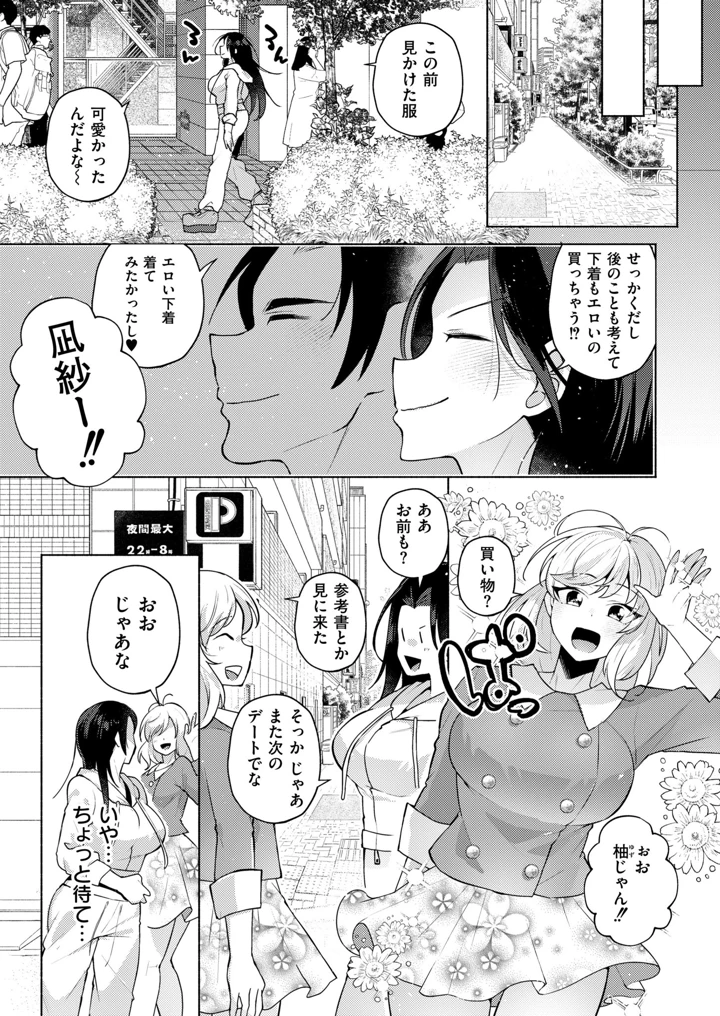 169ページ目