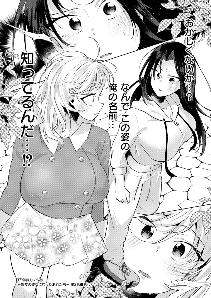 170ページ目