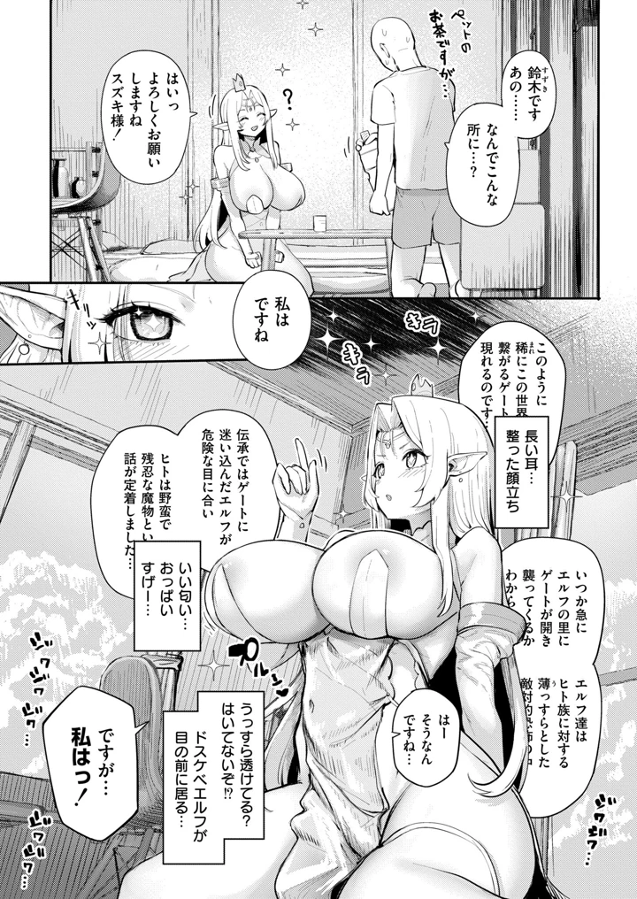 175ページ目