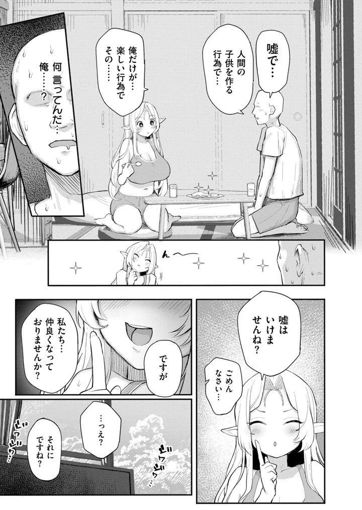 189ページ目