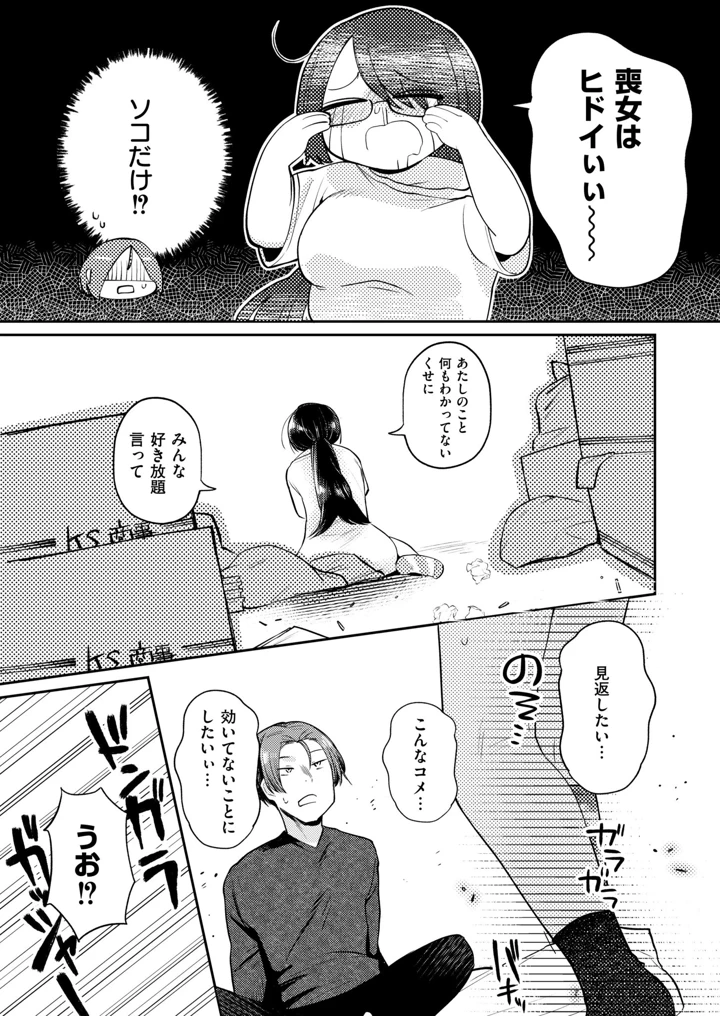 203ページ目