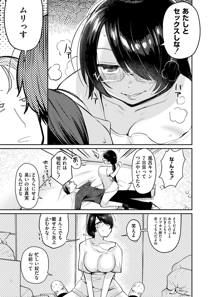204ページ目